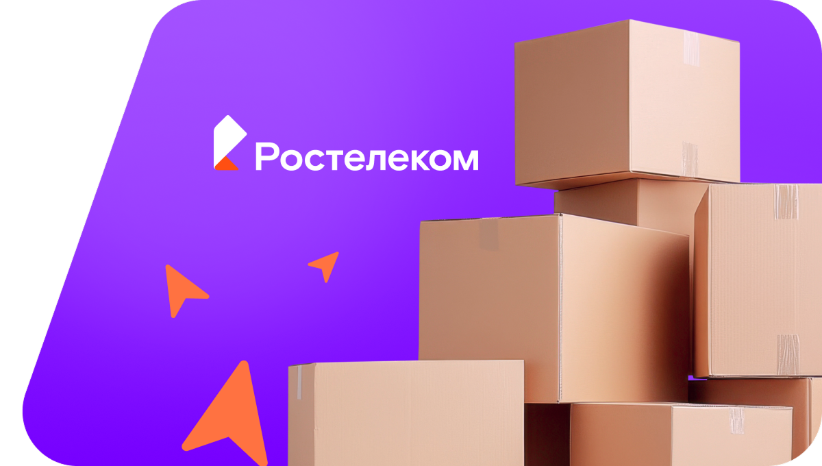 Переезд в новую квартирув хутор Новоаксайский (Волгоградская область)
